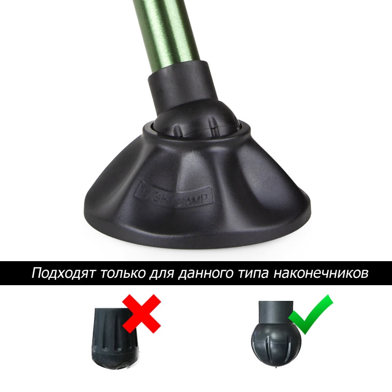 Пятка для ножек LIGHT CAMP Feet Tips цв. Черный (4 шт.)