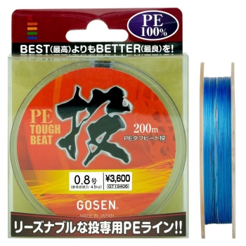 Плетенка GOSEN 4PE Touch Beat 200 м цв. Multy № 0.8 в интернет магазине Rybaki.ru