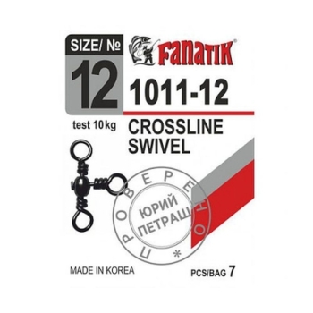 Вертлюг тройной FANATIK 1011 № 10 (7 шт.)