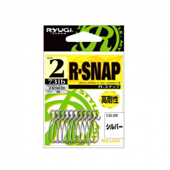 Застежка RYUGI R Snap Silver № 3
