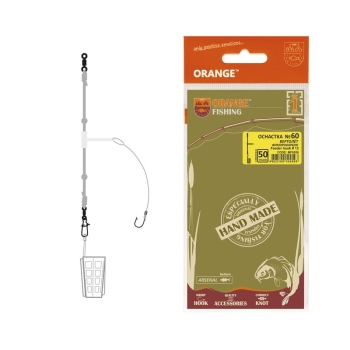 Оснастка фидерная ORANGE #60 Helicopter Fluorocarbon 40 г