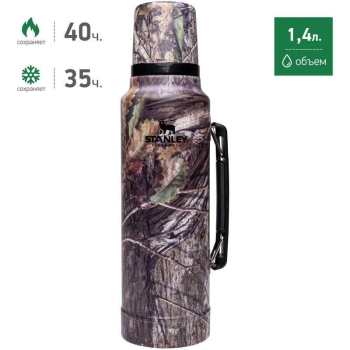 Термос STANLEY Classic 1,4 л (тепло 40 ч / холод 35 ч) цв. древесный камуфляж