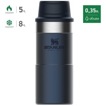 Термокружка STANLEY Classic One hand 2.0 0,35 л (тепло 5 ч/ холод 8 ч) цв. синий