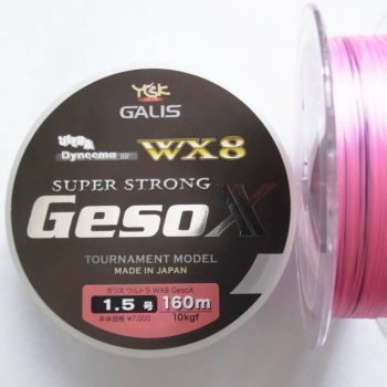 Плетенка YGK Ultra Geso X WX8 Line 160 м цв.  # 0,8 в интернет магазине Rybaki.ru