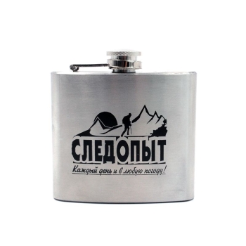 Фляжка СЛЕДОПЫТ PF-BD-F 0,15 л в интернет магазине Rybaki.ru