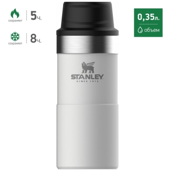 Термокружка STANLEY Classic One hand 2.0 0,35 л (тепло 5ч / холод 8ч) цв. белый
