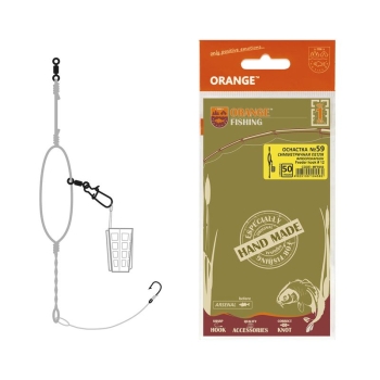 Оснастка фидерная ORANGE #59 Symetric Loop Fluorocarbon 40 г