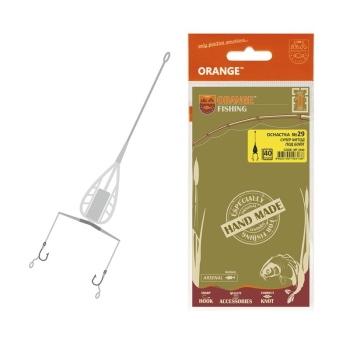 Оснастка карповая ORANGE #29 Method Feeder Leadcore, для бойла 30 г