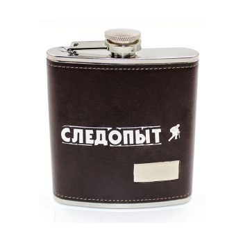 Фляжка СЛЕДОПЫТ PF-BD-F17 Browny в кож. оплете, 210 мл, цв. Коричневый в интернет магазине Rybaki.ru