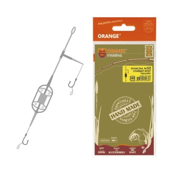 Оснастка карповая ORANGE #52 Spider Flat Method Leadcore, для бойла 50 г