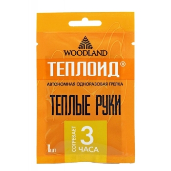 Грелка WOODLAND одноразовая Теплоид Тёплые руки 3 ч в интернет магазине Rybaki.ru