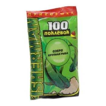 Прикормка SUPER CARP 100 Поклевок Fisherman Крупная рыба озеро 0,9 кг в интернет магазине Rybaki.ru