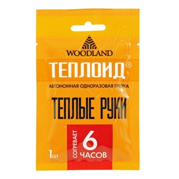 Грелка WOODLAND одноразовая Теплоид Тёплые руки 6 ч